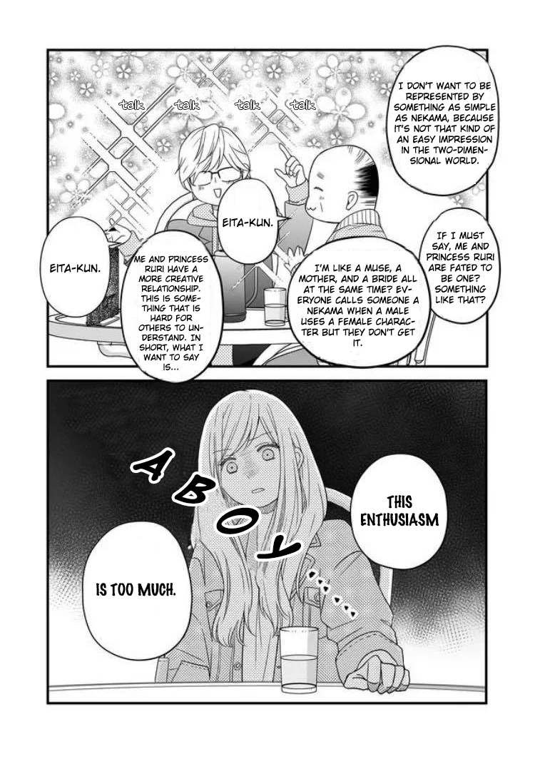 Yamada-kun to Lv999 no Koi wo Suru Chapter 10 8